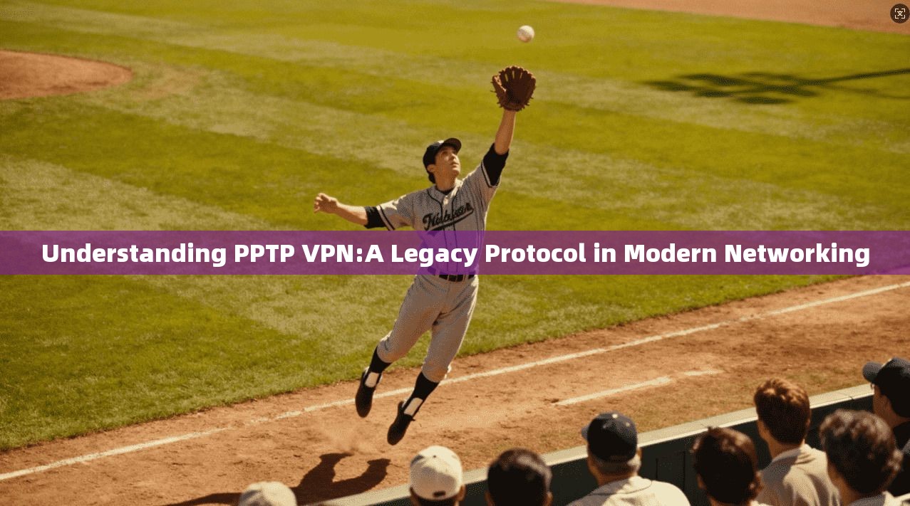 Understanding PPTP VPN:A Legacy Protocol in Modern Networking